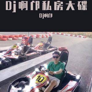 程响-可能(国语)v2（啊邝 ）